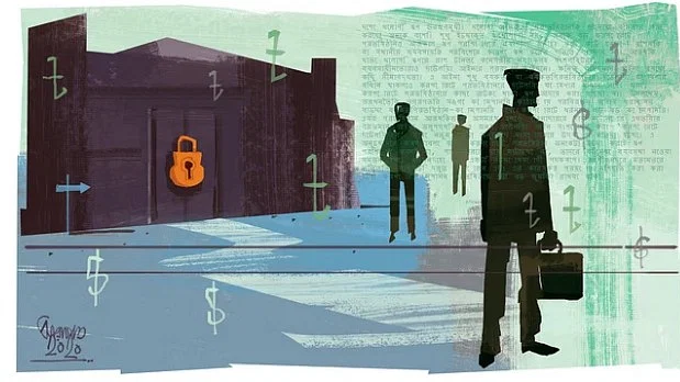 News from Nazihar It Solution Limited