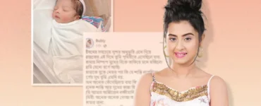 News from Nazihar It Solution Limited