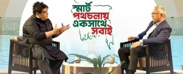 News from Nazihar It Solution Limited