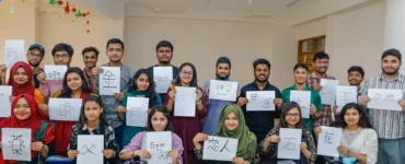 News from Nazihar It Solution Limited