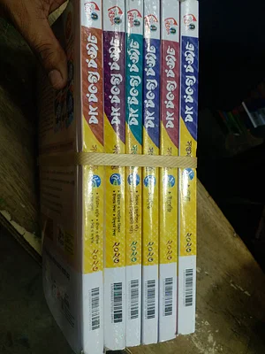 News from Nazihar It Solution Limited