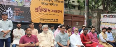 News from Nazihar It Solution Limited