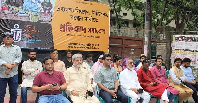 News from Nazihar It Solution Limited