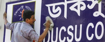 News from Nazihar It Solution Limited