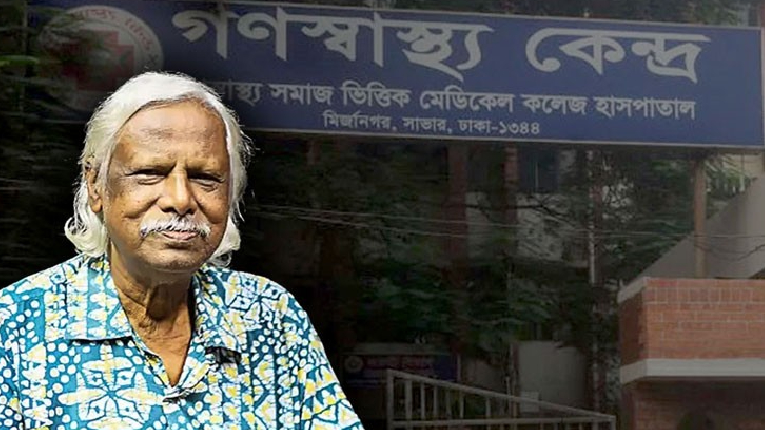 News frzom Nazihar It Solution