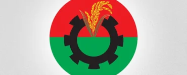 News frzom Nazihar It Solution