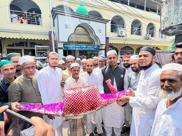 News frzom Nazihar It Solution