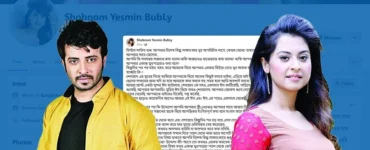 News frzom Nazihar It Solution