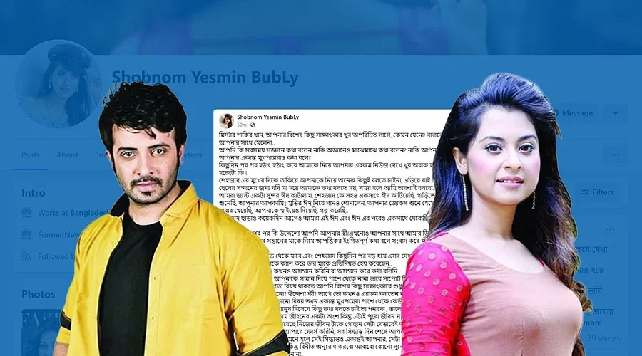 News frzom Nazihar It Solution