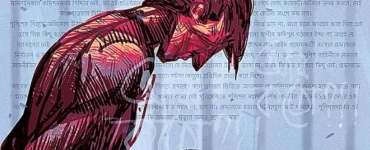 News from Nazihar It Solution