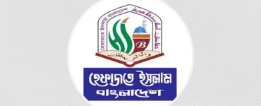 News from Nazihar It Solution