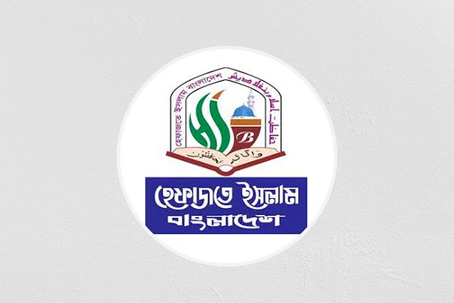 News from Nazihar It Solution