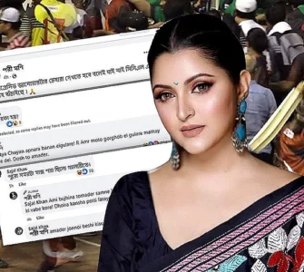 News from Nazihar It Solution